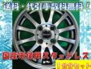 国産未使用スタッドレスIG50 175/65R15 シエンタ 格安①