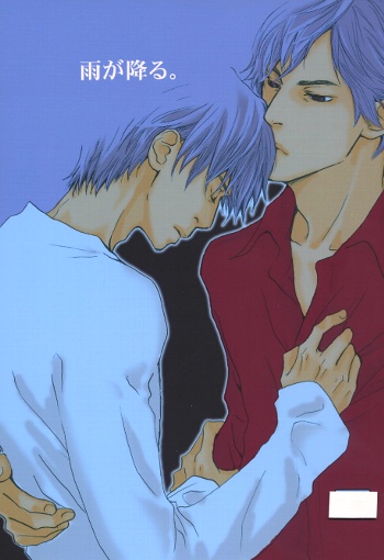 V6同人誌/東山×坂本受/東坂■雨が降る。■ドラネコロック