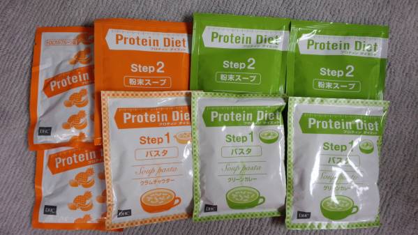 お試し♪プロテインダイエット５食_1