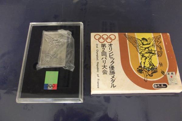 ★☆オリンピック優勝メダル 第2回パリ大会 純銀☆★