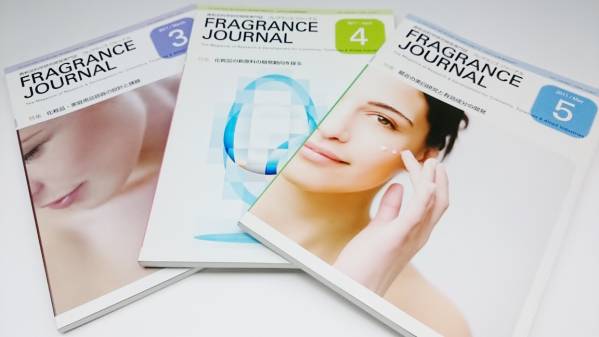 フレグランスジャーナル　2009年～2011年29冊セット　格安