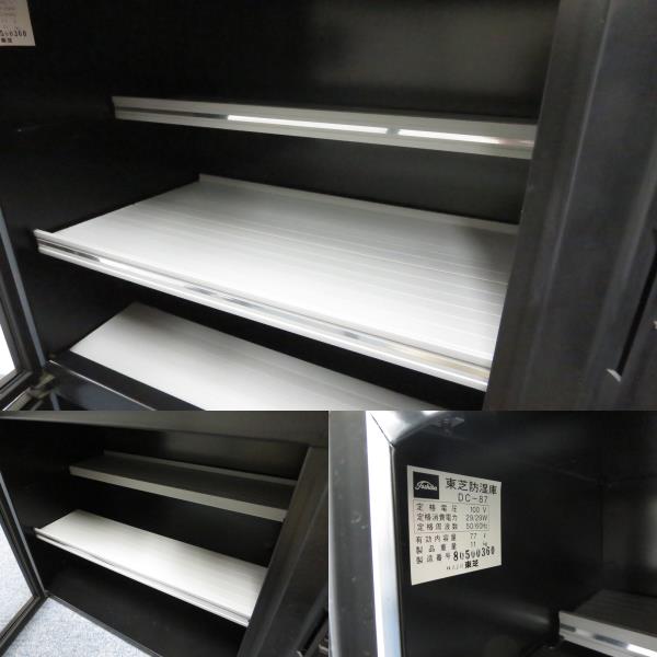 TOSHIBA 東芝 カメラ防湿庫 DRY BOX DC-87① 中古28☆名27