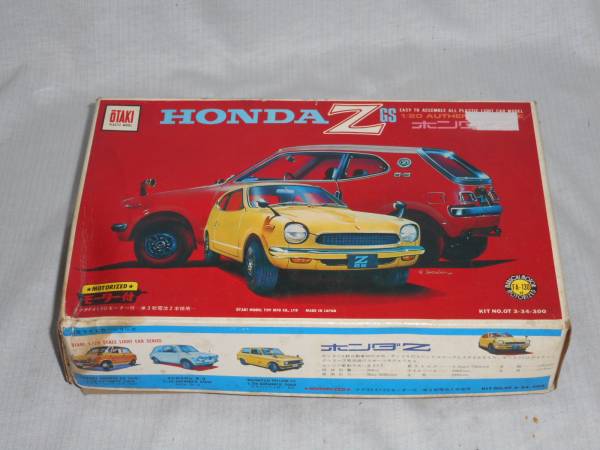 古いプラモL☆ホンダZ・GS・1/20☆オオタキ - Z ホンダ Model Crown 1500GL