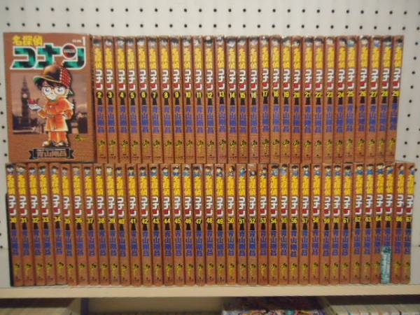 ◆ 名探偵コナン 1～67巻セット 青山剛昌 小学館 ◆