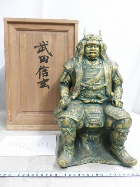 A19013 西山勇三 ブロンズ 武田信玄像 9.7kg 共箱(東洋彫刻)｜売買され