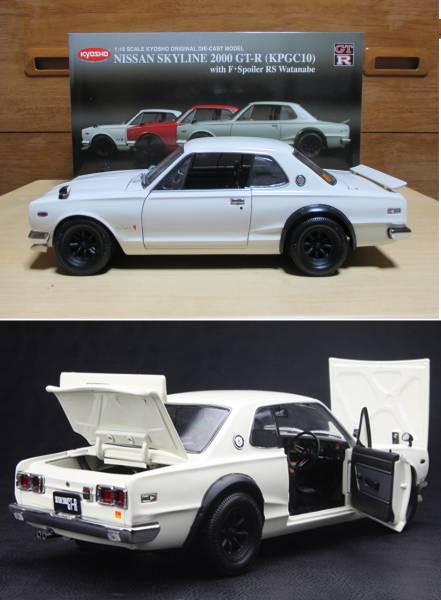 京商 1⁄18 日産 スカイライン ハコスカ 2000GT-R KPGC10 KYOSHO | 0 GT-R