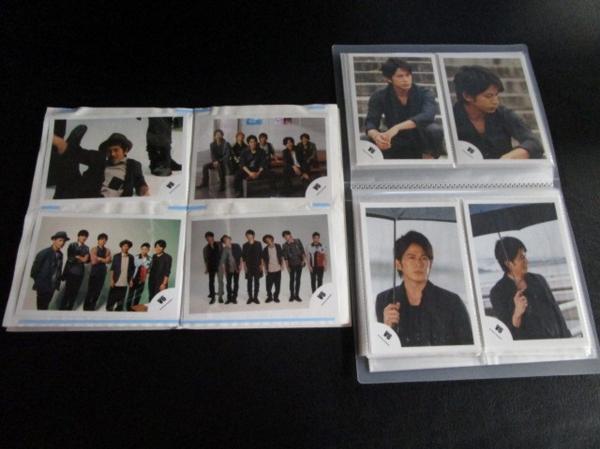 V6 公式写真 混合 65枚 岡田多め