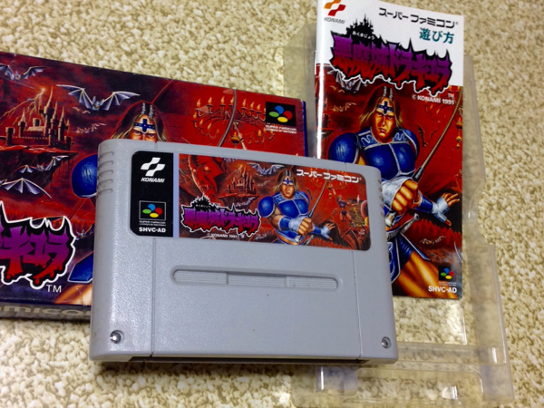 SFC悪魔城ドラキュラ 箱取説有り 中古