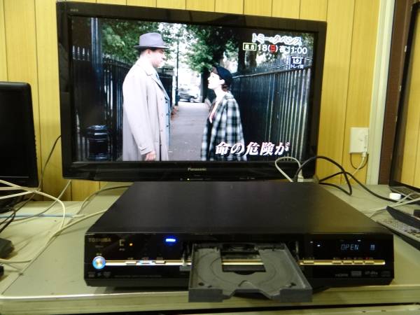 4681 東芝 HDD/DVDレコーダー RD-S601
