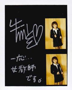 牛川とこのYahoo!オークション(旧ヤフオク!)の相場・価格を見る｜Yahoo
