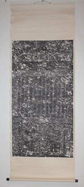 中国・拓本 ■ 唐線彫胡人図　掛軸　［395］