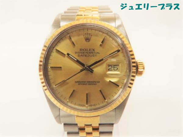 【ROLEX】 ロレックス　デイトジャスト　16013/9番　中古良品　