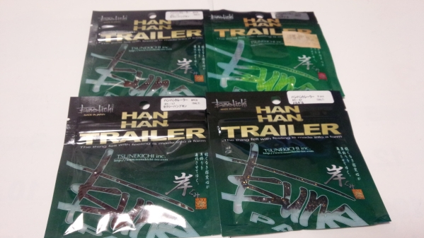廃盤レア 常吉 新品 ハンハントレーラー ① 4袋セット Yahoo