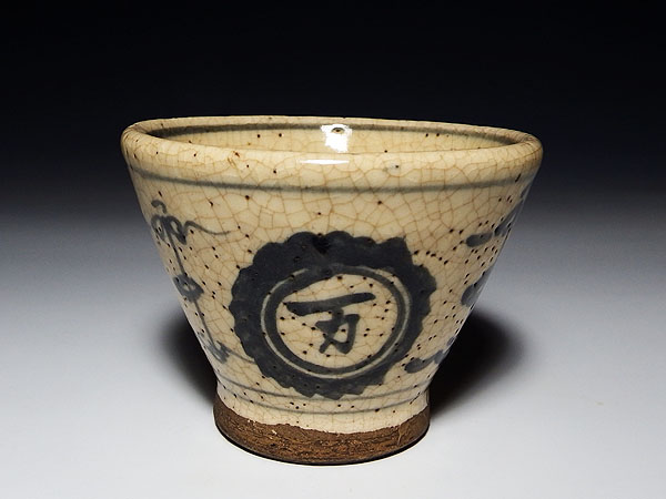 桃】酒器ぐい呑み：三田呉須染付万長古図猪口 陶磁一般 陶芸 【公式通販】