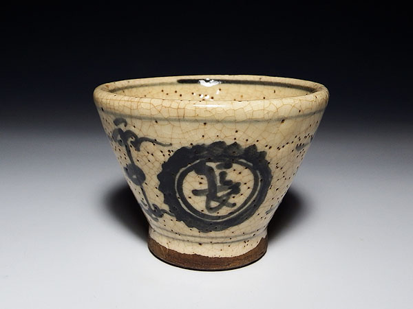 桃】酒器ぐい呑み：三田呉須染付万長古図猪口 陶磁一般 陶芸 【公式通販】