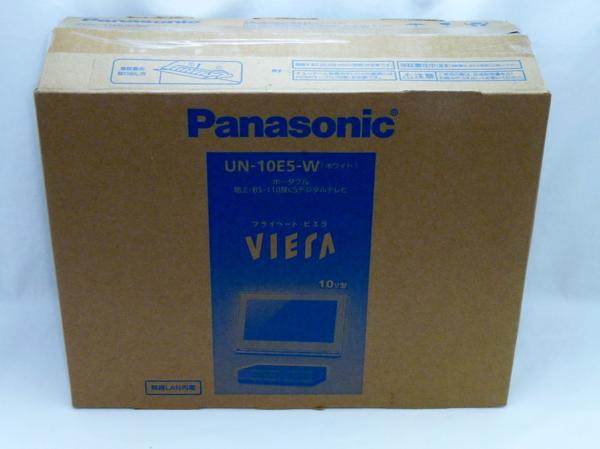☆ Panasonic プライベートビエラ UN-10E5 未使用 10型 2015年製