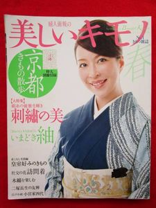 菊川怜のYahoo!オークション(旧ヤフオク!)の相場・価格を見る｜Yahoo