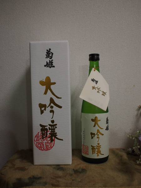菊姫 ★大吟醸 720ml