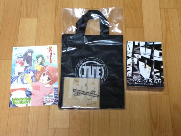 I've in BODOKAN 2005 & メイキング セット 未開封