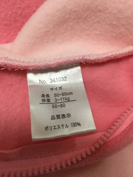 ★美品★うさぎちゃんのあったか♪スリーパー　おくるみ　50~80_3