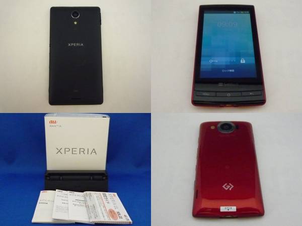Ｘｐｅｒｉａ ｓｏｌ２２ スマホ１台オマケ有り　その他色々付き_2
