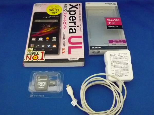 Ｘｐｅｒｉａ ｓｏｌ２２ スマホ１台オマケ有り　その他色々付き_3