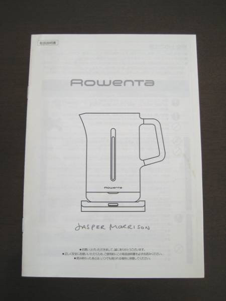 ロウェンタ電気ケトルジャスパーモリソン1.5L おしゃれシンプル(電気