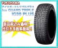 アイスガード トリプルプラス IG30+ 185/70R14 4本￥22，200～