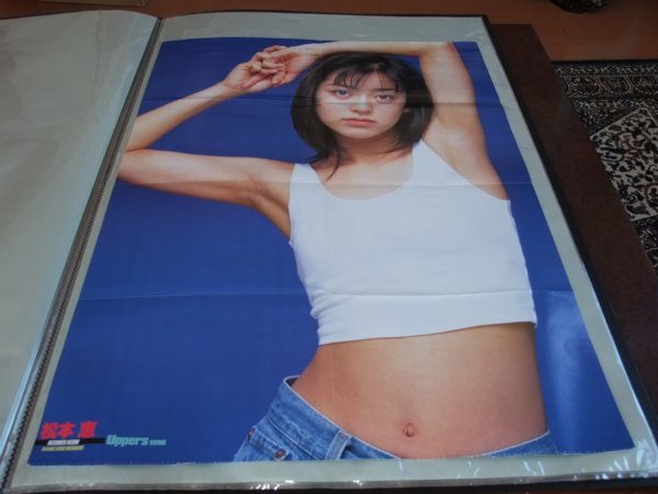 ポスター 士郎正宗／松本恵 ヤングマガジンアッパーズ 1998(さ行