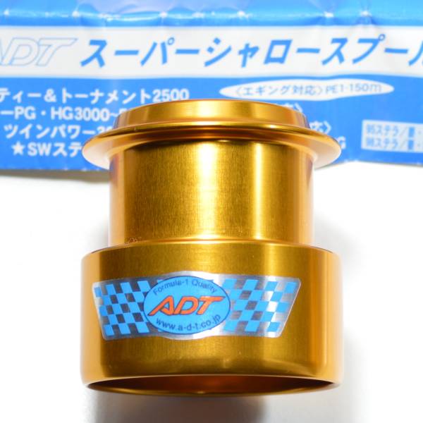 ADT スーパーシャロースプール ステラ AR3000用 エギング対応