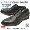 ブラックベルベット アシックス商事 メンズ 防水 BV6864 25.5cmB