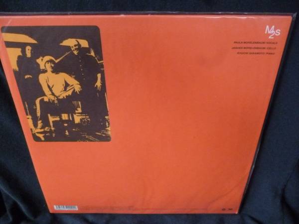 未使用 坂本龍一 A Day In New York / レコード（坂本龍一・aday in 