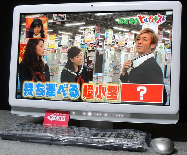 □地デジ/W録/BCAS□Blu-ray□タッチ23型Wide□Corei5/HD1000GB_2