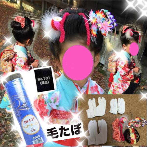 七五三フルセット★髪飾り★毛たぼ★足袋付きで安心！日本髪に！