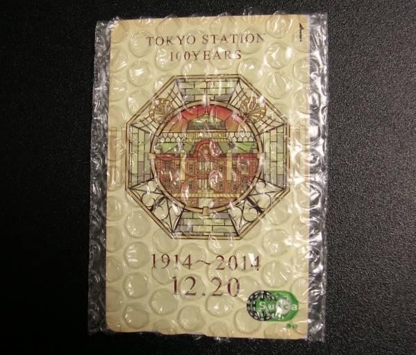 ★東京駅開業100周年記念Suica　未使用品　専用台紙付き★