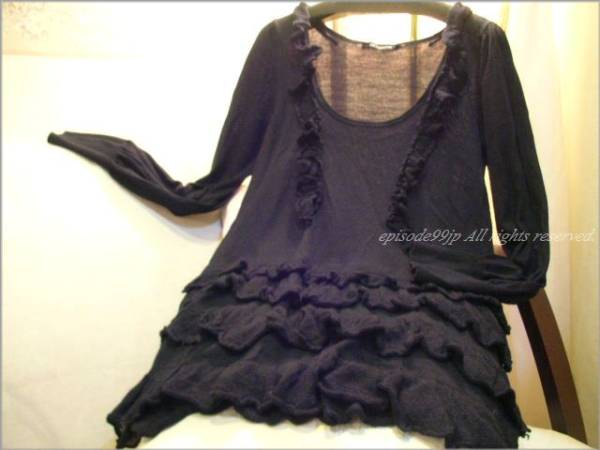 伊太利屋　美品 * ロングチュニック ウール フリフリ黒 ②