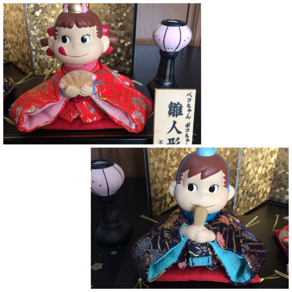 ☆不二家／ペコポコ雛人形・2006年