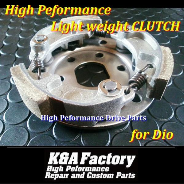 軽量強化クラッチ 4ストDio ディオチェスタ トゥデイ Today