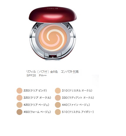 新品❣️SK-Ⅱステムパワー クリームコンパクトファンデーション310　レフィル SK2 ステムパワークリームコンパクト ファンデーション#310 SK-II