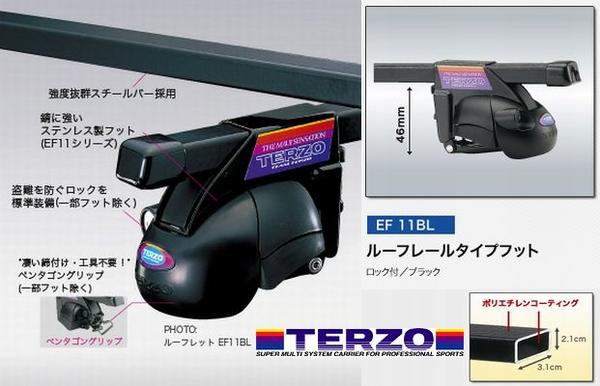 ランドクルーザープラド プラド TERZO | 150系 カーキャリア TERZO」の 