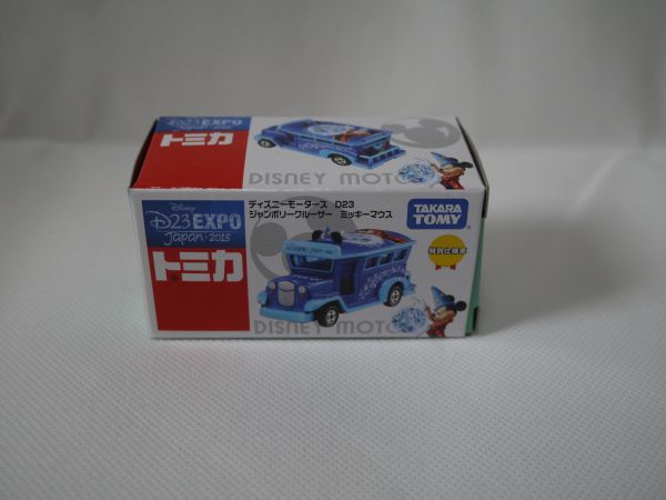 即決 D23 EXPO 2015 トミカ ジャンボリークルーザー ミッキー D23