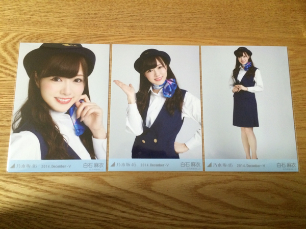 7月12日まで専用乃木坂46 白石麻衣生写真コンプ 【7月12