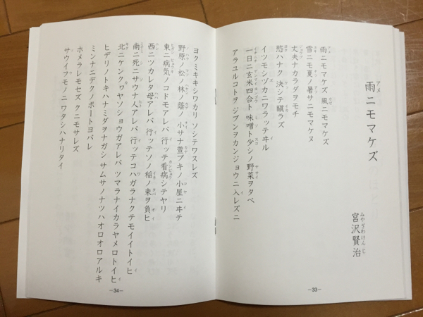 美品 七田*CD付き* 暗唱文集-達人編 しちだ_3