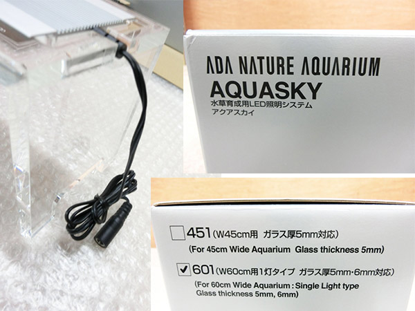 ADA アクアスカイ AQUASKY 601 水草育成 LED照明システム 未使用