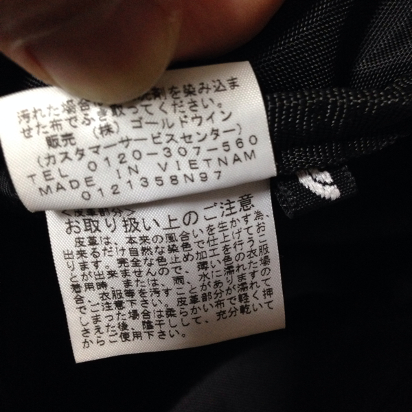 ノースフェイス パープルレーベル ナナミカ リュック