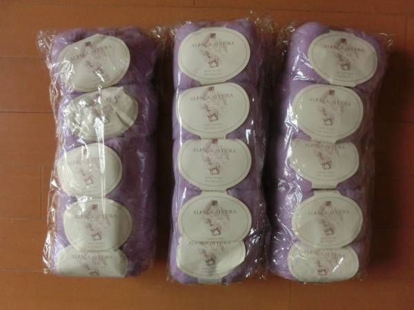 未使用毛糸！クロバー「アルパカアルトゥーラ」■アイリス15玉■