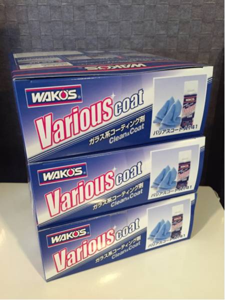 送料無料 WAKO'S ワコーズ バリアスコート3個セット | MIKAS