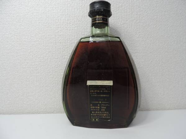 HINE ハイン ナポレオン 凱旋門 青陶器ボトル 700ml 40％ 箱なし ☆古