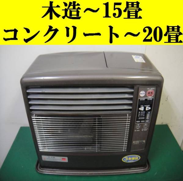 ダイニチ ファンヒーター FX-52R3 ダイニチ ファンヒーター ダイニチ