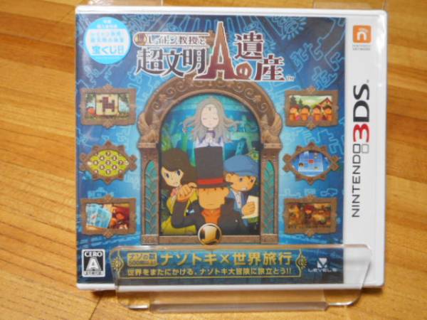 新品　未開封 レイトン教授と超文明Aの遺産　3DS